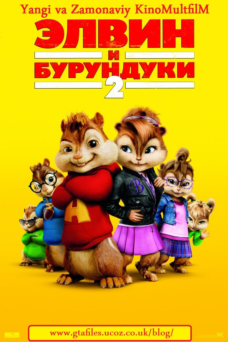 Alvin and the Chipmunks 2 / Элвин и бурундуки 2 (Rus Tilida)